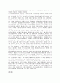 [지주회사][지주회사 형태][지주회사 설립금지제도][지주회사 자금조달][지주회사 방향][설립금지제도]지주회사의 개념, 지주회사의 형태, 지주회사의 설립금지제도, 지주회사의 자금조달, 향후 지주회사의 방향 13페이지