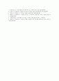 [지주회사][지주회사 형태][지주회사 설립금지제도][지주회사 자금조달][지주회사 방향][설립금지제도]지주회사의 개념, 지주회사의 형태, 지주회사의 설립금지제도, 지주회사의 자금조달, 향후 지주회사의 방향 14페이지