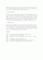 [부채][지하철부채][국가대외부채][비은행금융기관대외자산부채][금융리스부채][농가부채]지하철부채, 국가대외부채, 비은행금융기관대외자산부채, 금융리스부채, 농가부채 분석(금융리스 부채, 지하철부채) 15페이지
