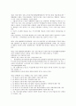 [기업 지원제도][중소기업 지원제도][여성기업 지원제도][신노사문화추진기업 지원제도][중소기업]창업기업 지원제도, 벤처기업 지원제도, 중소기업 지원제도, 여성기업 지원제도, 신노사문화추진기업 지원제도 10페이지