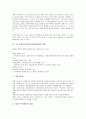 코드분할다중접속방식(CDMA)의 의미, 연혁, 코드분할다중접속방식(CDMA)의 동작과정, Walsh코드와 PN코드, 코드분할다중접속방식(CDMA)의 장점, 근거리 원거리문제, 코드분할다중접속방식(CDMA)의 전망 6페이지