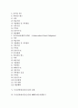 투자신탁회사(투신사)의 특징, 공시규정, 투자신탁회사(투신사)의 금융상품, 동향, 투자신탁회사(투신사)의 MMF(머니마켓펀드), 수익증권 환매대책, 투자신탁회사(투신사) 공개시장조작, 투자신탁회사(투신사) 전망 2페이지