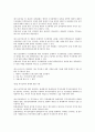 [투자신탁][투신][투자신탁 현황][투자신탁 상품판매][투자신탁 운영][상품판매]투자신탁(투신)의 정의, 투자신탁(투신)의 의무, 투자신탁(투신)의 현황, 투자신탁(투신)의 상품판매, 투자신탁(투신)의 운영 분석 13페이지