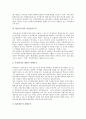 [회사 지배구조][투자회사 지배구조][금융회사 지배구조][중국상장회사 지배구조][프랑스주식회사 지배구조][투자회사]투자회사 지배구조, 금융회사 지배구조, 중국상장회사 지배구조, 프랑스주식회사 지배구조 4페이지