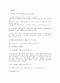 [회사 지배구조][투자회사 지배구조][금융회사 지배구조][중국상장회사 지배구조][프랑스주식회사 지배구조][투자회사]투자회사 지배구조, 금융회사 지배구조, 중국상장회사 지배구조, 프랑스주식회사 지배구조 7페이지