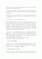 [회사 지배구조][투자회사 지배구조][금융회사 지배구조][중국상장회사 지배구조][프랑스주식회사 지배구조][투자회사]투자회사 지배구조, 금융회사 지배구조, 중국상장회사 지배구조, 프랑스주식회사 지배구조 10페이지