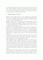 [고객만족]패밀리레스토랑 고객만족(CS), 인터넷기업 고객만족(CS), 지역사회재활시설 고객만족(CS), 한방의료서비스 고객만족(CS), 현대자동차(현대차) 고객만족(CS), TG삼보컴퓨터(삼보컴퓨터) 고객만족(CS) 9페이지