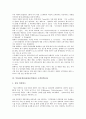 [고객만족]패밀리레스토랑 고객만족(CS), 인터넷기업 고객만족(CS), 지역사회재활시설 고객만족(CS), 한방의료서비스 고객만족(CS), 현대자동차(현대차) 고객만족(CS), TG삼보컴퓨터(삼보컴퓨터) 고객만족(CS) 10페이지