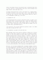 [펀드][fund][펀드 프라이싱제도][펀드 펀드매니저][펀드 문제점][펀드 방향][프라이싱제도]펀드(fund)의 개념, 펀드(fund)의 프라이싱제도, 펀드(fund)의 펀드매니저, 펀드(fund)의 문제점, 향후 펀드(fund) 방향 13페이지