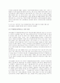 [펀드][fund][펀드 프라이싱제도][펀드 펀드매니저][펀드 문제점][펀드 방향][프라이싱제도]펀드(fund)의 개념, 펀드(fund)의 프라이싱제도, 펀드(fund)의 펀드매니저, 펀드(fund)의 문제점, 향후 펀드(fund) 방향 14페이지