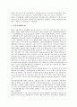 [경영시스템][산림 경영][학교 경영][기업 경영][국민건강보험공단][프랜차이즈]프랜차이즈 경영시스템, 산림 경영시스템, 학교 경영시스템, 기업 경영시스템, 국민건강보험공단 경영시스템, 금융기관 경영시스템 6페이지