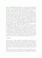 [경영시스템][산림 경영][학교 경영][기업 경영][국민건강보험공단][프랜차이즈]프랜차이즈 경영시스템, 산림 경영시스템, 학교 경영시스템, 기업 경영시스템, 국민건강보험공단 경영시스템, 금융기관 경영시스템 9페이지