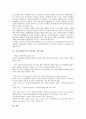 [통신사업자][청소년 이동전화 문화형성][IP-TV제공 성공사례]통신사업자의 분류제도, 통신사업자의 현황, 통신사업자의 방송산업진출, 통신사업자 청소년 이동전화 문화형성, 통신사업자 IP-TV제공 성공사례 19페이지