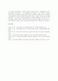 [통신사업자][청소년 이동전화 문화형성][IP-TV제공 성공사례]통신사업자의 분류제도, 통신사업자의 현황, 통신사업자의 방송산업진출, 통신사업자 청소년 이동전화 문화형성, 통신사업자 IP-TV제공 성공사례 20페이지