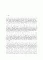 프로그램공급자(방송채널사용사업자, PP) 등장, 정책, 프로그램공급자(방송채널사용사업자, PP) 위성방송, 프로그램공급자(방송채널사용사업자, PP) 문제점, 향후 프로그램공급자(방송채널사용사업자, PP) 제고방안 3페이지