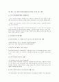 프로그램공급자(방송채널사용사업자, PP) 등장, 정책, 프로그램공급자(방송채널사용사업자, PP) 위성방송, 프로그램공급자(방송채널사용사업자, PP) 문제점, 향후 프로그램공급자(방송채널사용사업자, PP) 제고방안 11페이지