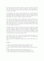 [학교경영계획][학교경영계획 수립][학교경영계획 단계][학교경영계획 워크샵][학교경영계획 유의사항][학교]학교경영계획의 수립, 학교경영계획의 단계, 학교경영계획의 워크샵, 학교경영계획의 유의사항 분석 12페이지