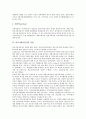 [학교사회사업가]학교사회사업가의 직무, 학교사회사업가의 사업요소, 학교사회사업가의 역할, 학교사회사업가의 학교폭력개입, 학교사회사업가의 조사 사례, 향후 학교사회사업가의 청소년 문제해결 방안 분석 5페이지