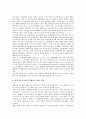 [위기관리][숙박업운영 위기관리][지방재정 위기관리][쿠바미사일 위기관리]학교 위기관리, 기업 위기관리, 금융 위기관리, 숙박업운영 위기관리, 지도자 위기관리, 지방재정 위기관리, 쿠바미사일 위기관리 분석 5페이지