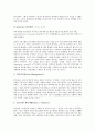 [위기관리][숙박업운영 위기관리][지방재정 위기관리][쿠바미사일 위기관리]학교 위기관리, 기업 위기관리, 금융 위기관리, 숙박업운영 위기관리, 지도자 위기관리, 지방재정 위기관리, 쿠바미사일 위기관리 분석 19페이지