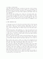[기업시장][한국 기업시장][미국 기업시장][중국 기업시장][일본 기업시장]한국 기업시장, 미국 기업시장, 중국 기업시장, 일본 기업시장(기업시장, 한국 기업시장, 미국 기업시장, 중국 기업시장, 일본 기업시장) 13페이지
