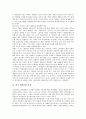 [한국 경영][영화산업][보험업][공영방송][대기업][재벌][신문사]한국 영화산업 경영, 한국 보험업 경영, 한국 공영방송 경영, 한국 대기업 경영, 한국 재벌 경영, 한국 신문사 경영, 한국 청소년상담원 경영 분석 3페이지