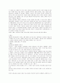 [한국 경영][영화산업][보험업][공영방송][대기업][재벌][신문사]한국 영화산업 경영, 한국 보험업 경영, 한국 공영방송 경영, 한국 대기업 경영, 한국 재벌 경영, 한국 신문사 경영, 한국 청소년상담원 경영 분석 10페이지
