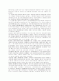 [한국 경영][영화산업][보험업][공영방송][대기업][재벌][신문사]한국 영화산업 경영, 한국 보험업 경영, 한국 공영방송 경영, 한국 대기업 경영, 한국 재벌 경영, 한국 신문사 경영, 한국 청소년상담원 경영 분석 15페이지