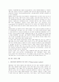 [한국 경영][영화산업][보험업][공영방송][대기업][재벌][신문사]한국 영화산업 경영, 한국 보험업 경영, 한국 공영방송 경영, 한국 대기업 경영, 한국 재벌 경영, 한국 신문사 경영, 한국 청소년상담원 경영 분석 16페이지