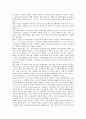 [한국 경영][영화산업][보험업][공영방송][대기업][재벌][신문사]한국 영화산업 경영, 한국 보험업 경영, 한국 공영방송 경영, 한국 대기업 경영, 한국 재벌 경영, 한국 신문사 경영, 한국 청소년상담원 경영 분석 19페이지