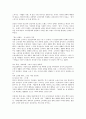 [고객만족경영][CSM][한국도로공사][삼성전자][사회복지관][LGIBM]한국도로공사 고객만족경영(CSM), 삼성전자 고객만족경영(CSM), 사회복지관 고객만족경영(CSM), LGIBM 고객만족경영(CSM) 분석 4페이지