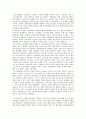 [고객만족경영][CSM][한국도로공사][삼성전자][사회복지관][LGIBM]한국도로공사 고객만족경영(CSM), 삼성전자 고객만족경영(CSM), 사회복지관 고객만족경영(CSM), LGIBM 고객만족경영(CSM) 분석 14페이지