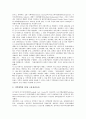 [산업 비전][항공기산업 비전][공작기계산업 비전][문화산업 비전][영상산업 비전][게임산업 비전][항공기산업][문화산업]항공기산업 비전, 공작기계산업 비전, 문화산업 비전, 영상산업 비전, 게임산업 비전 5페이지