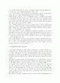 [산업 비전][항공기산업 비전][공작기계산업 비전][문화산업 비전][영상산업 비전][게임산업 비전][항공기산업][문화산업]항공기산업 비전, 공작기계산업 비전, 문화산업 비전, 영상산업 비전, 게임산업 비전 6페이지