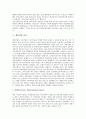 [산업 비전][항공기산업 비전][공작기계산업 비전][문화산업 비전][영상산업 비전][게임산업 비전][항공기산업][문화산업]항공기산업 비전, 공작기계산업 비전, 문화산업 비전, 영상산업 비전, 게임산업 비전 9페이지