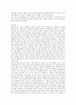 [경영][한국과학기술정보연구원][한국도로공사]한국과학기술정보연구원(KISTI) 경영, 한국도로공사 경영, 한국 신문사 경영, 한국 보험사 경영, 한국 재벌 경영, 한국 지역사회복지관 경영, 한국 소농가족 경영 4페이지
