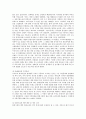 [경영][한국과학기술정보연구원][한국도로공사]한국과학기술정보연구원(KISTI) 경영, 한국도로공사 경영, 한국 신문사 경영, 한국 보험사 경영, 한국 재벌 경영, 한국 지역사회복지관 경영, 한국 소농가족 경영 10페이지