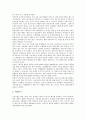 [경영][한국과학기술정보연구원][한국도로공사]한국과학기술정보연구원(KISTI) 경영, 한국도로공사 경영, 한국 신문사 경영, 한국 보험사 경영, 한국 재벌 경영, 한국 지역사회복지관 경영, 한국 소농가족 경영 13페이지