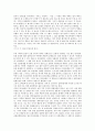 [경영][한국과학기술정보연구원][한국도로공사]한국과학기술정보연구원(KISTI) 경영, 한국도로공사 경영, 한국 신문사 경영, 한국 보험사 경영, 한국 재벌 경영, 한국 지역사회복지관 경영, 한국 소농가족 경영 19페이지