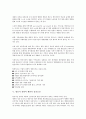 [항공사 전략적 제휴]항공사 전략적 제휴의 정의, 항공사 전략적 제휴의 형태, 항공사 전략적 제휴의 목적, 항공사 전략적 제휴의 성공요인, 항공사 전략적 제휴의 문제점, 향후 항공사 전략적 제휴의 방안 분석 6페이지