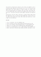 [부품][항공우주 부품][자동차 부품][블루투스 부품][면도기 부품][기어 부품][항공우주][자동차][블루투스][면도기]항공우주 부품, 자동차 부품, 블루투스 부품, 면도기 부품, 기어 부품 분석(항공우주 부품) 15페이지