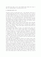 [정보화 평가][행정정보화][병원행정][지방자치단체행정][지방행정]행정정보화 평가의 의의, 병원(의료기관)행정 정보화 평가, 지방자치단체행정 공무원서비스 정보화 평가, 지방행정 정보화 성과평가 분석 3페이지