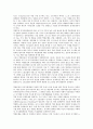 [핵심역량][핵심역량 필요성][핵심역량 결정요소][핵심역량 인적자원개발][핵심역량 워크샵][인적자원개발]핵심역량의 개념, 핵심역량의 필요성, 핵심역량의 결정요소, 핵심역량의 인적자원개발, 핵심역량의 워크샵 7페이지