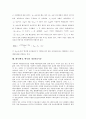 헤지(헷징, 헷지)의 정의, 발전과정, 헤지(헷징, 헷지)의 산정, 기대수익극대화 모형, 헤지(헷징, 헷지)의 포트폴리오(최소분산) 모형, 헤지(헷징, 헷지)의 위험과 수익 모형, 헤지(헷징, 헷지)의 채권선물시장 분석 12페이지