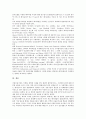 헤지(헷징, 헷지)의 정의, 발전과정, 헤지(헷징, 헷지)의 산정, 기대수익극대화 모형, 헤지(헷징, 헷지)의 포트폴리오(최소분산) 모형, 헤지(헷징, 헷지)의 위험과 수익 모형, 헤지(헷징, 헷지)의 채권선물시장 분석 13페이지