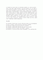 헤지(헷징, 헷지)의 정의, 발전과정, 헤지(헷징, 헷지)의 산정, 기대수익극대화 모형, 헤지(헷징, 헷지)의 포트폴리오(최소분산) 모형, 헤지(헷징, 헷지)의 위험과 수익 모형, 헤지(헷징, 헷지)의 채권선물시장 분석 14페이지