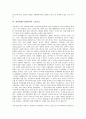 [회사분할][기업분할][회사분할 절차][회사분할 분사비교]회사분할(기업분할)의 개념, 회사분할(기업분할)의 중요성, 회사분할(기업분할)의 스핀오프, 회사분할(기업분할)의 절차, 회사분할(기업분할)과 분사비교 4페이지