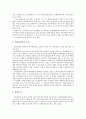 [회사분할][기업분할][회사분할 절차][회사분할 분사비교]회사분할(기업분할)의 개념, 회사분할(기업분할)의 중요성, 회사분할(기업분할)의 스핀오프, 회사분할(기업분할)의 절차, 회사분할(기업분할)과 분사비교 7페이지
