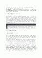[기업 경영시스템][호텔기업 경영시스템][한국기업 경영시스템][미국기업 경영시스템][중국기업 경영시스템][호텔기업]호텔기업 경영시스템, 한국기업 경영시스템, 미국기업 경영시스템, 중국기업 경영시스템 3페이지