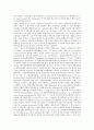 [회사][회사브랜드][회사설립][회사분할][회사지배구조][회사정리][회사채]회사브랜드, 회사설립, 회사분할, 회사지배구조, 회사정리, 회사채 분석(회사, 회사브랜드, 회사설립, 회사분할, 회사지배구조, 회사정리) 9페이지
